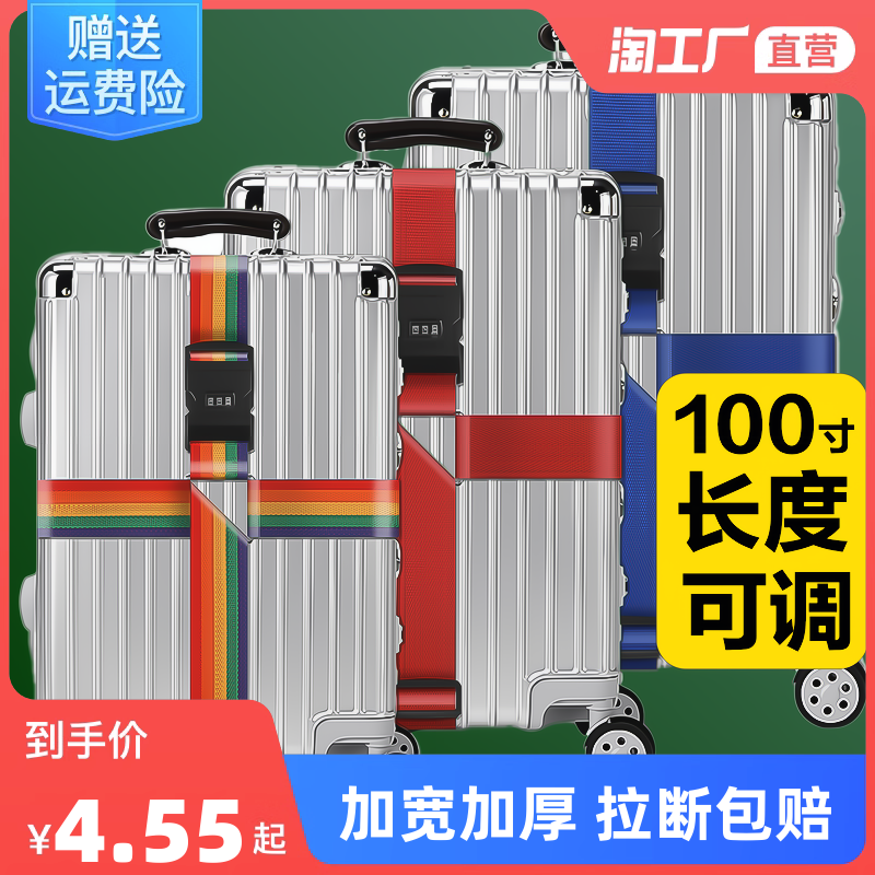网购流行 热门单品打包带回家