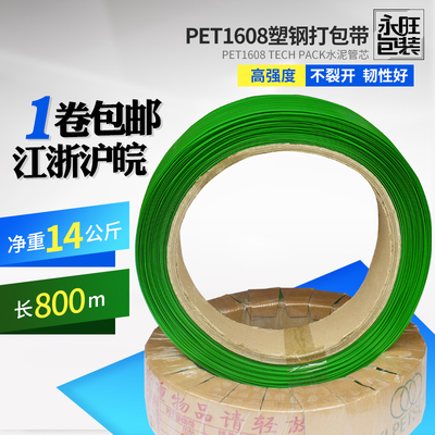 塑钢打包带 工业包装的隐形守护者与热卖选购指南