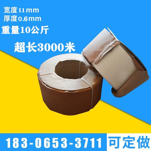 打包带制品