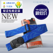新秀丽Z34打包带产品参考信息全解析 规格、特性与选购指南